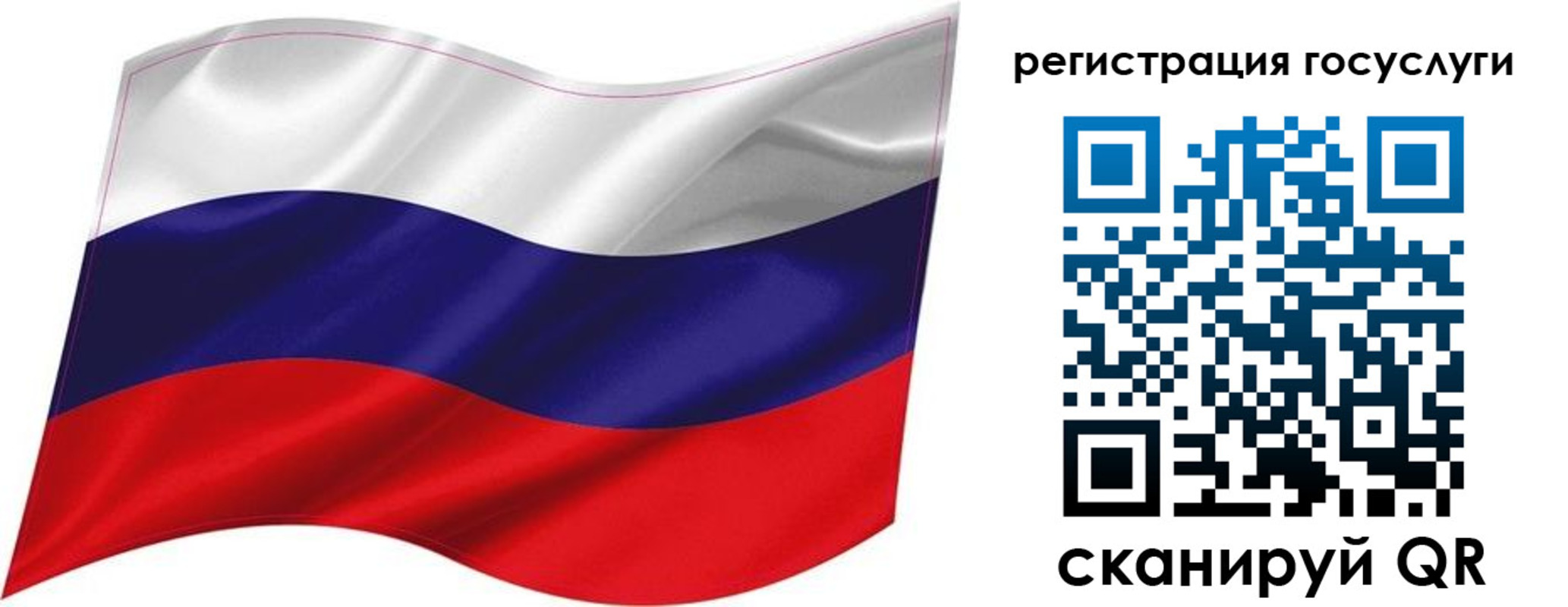 временная регистрация госуслуги в Ленинске