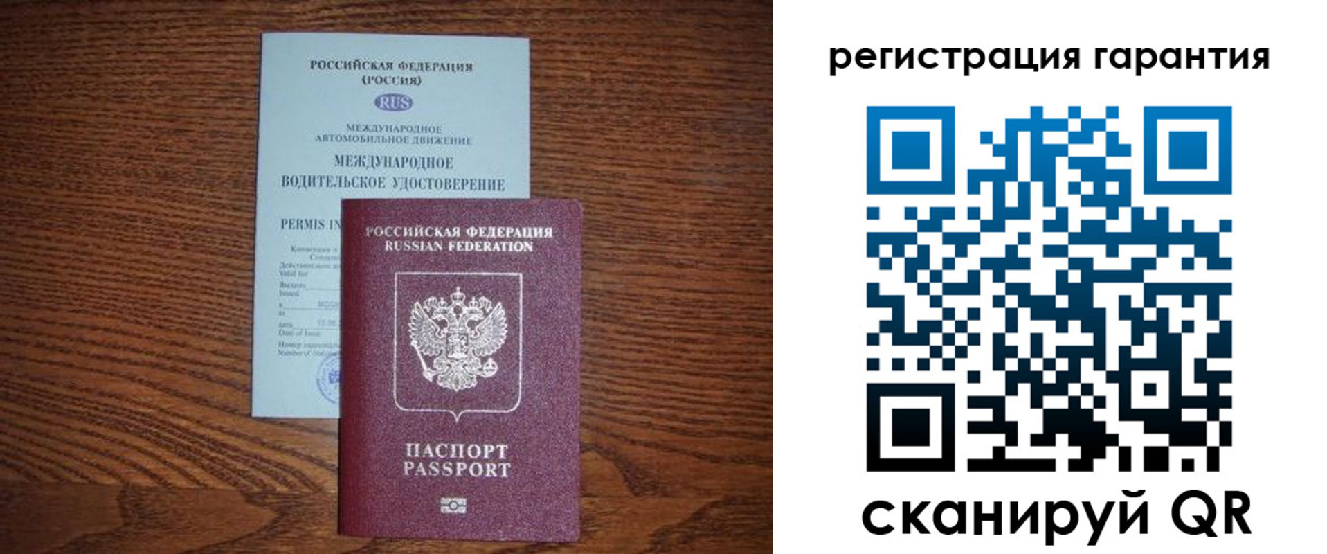 прописка в квартире в Ленинске