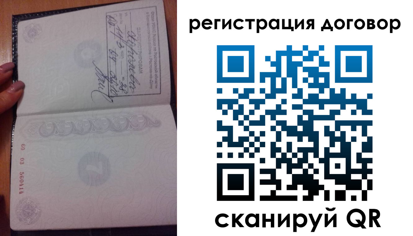 форма 3 в Ленинске
